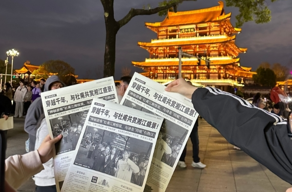 旧报纸的现代邂逅：杜甫江阁潮拍、白果园巷寻回忆