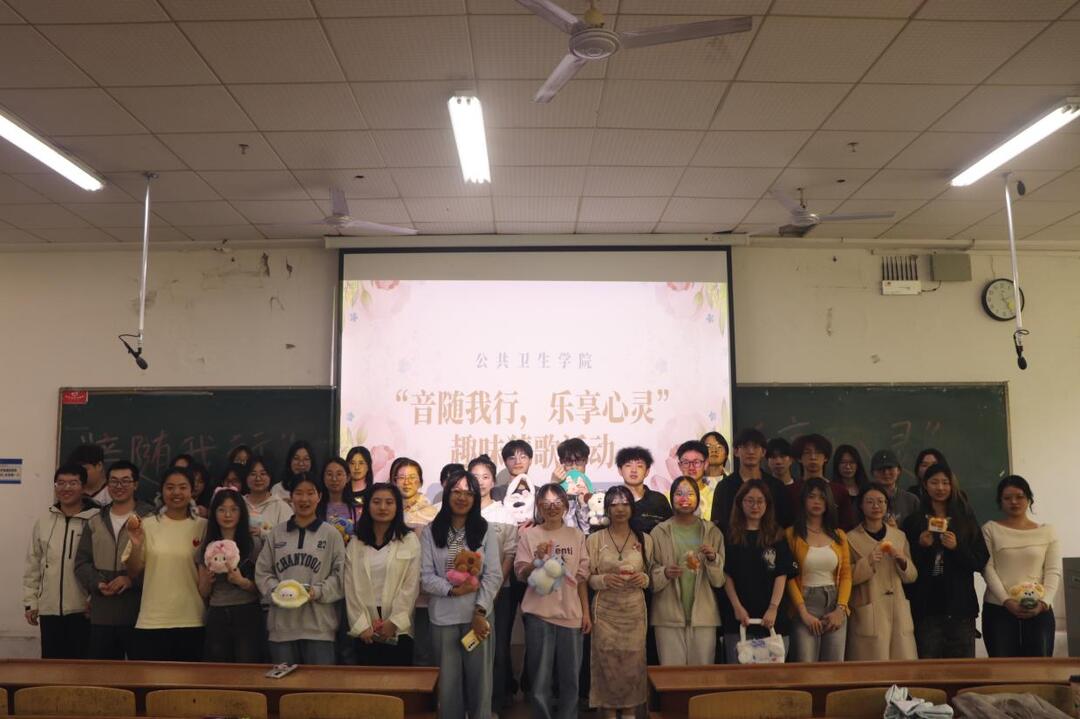 用旋律“解压”，南华公卫学子玩嗨了！