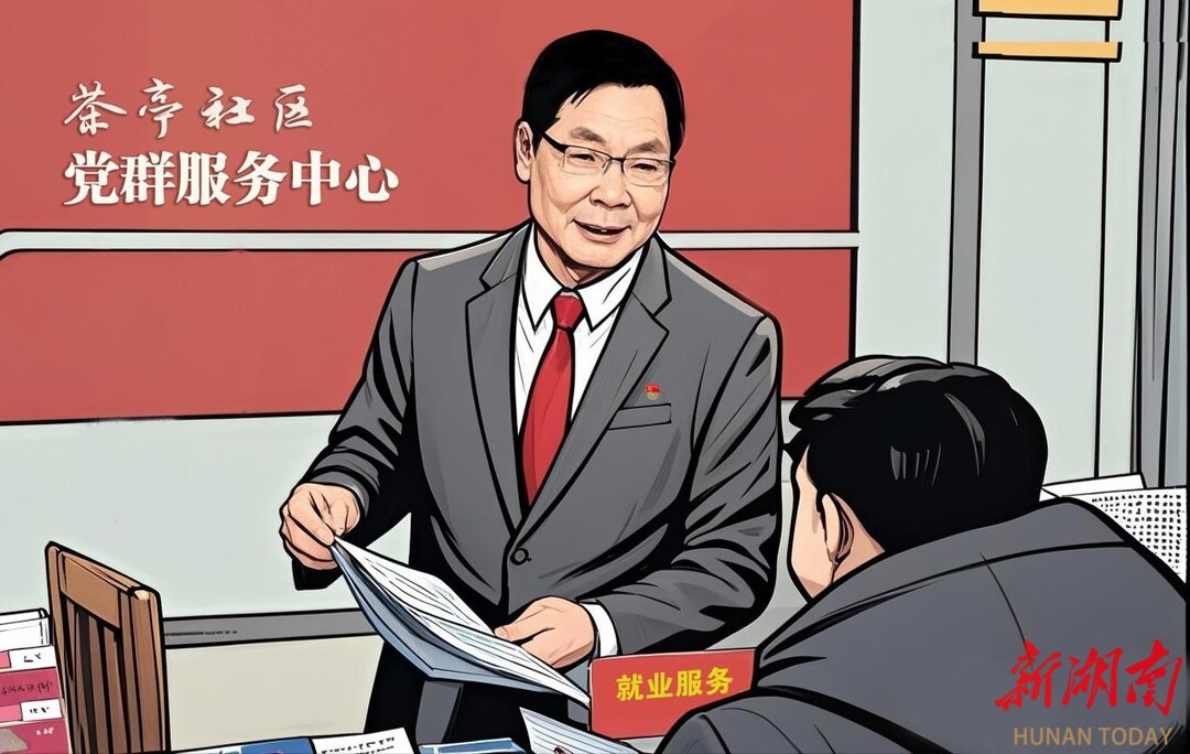 漫画｜“微”治理中的城市温度