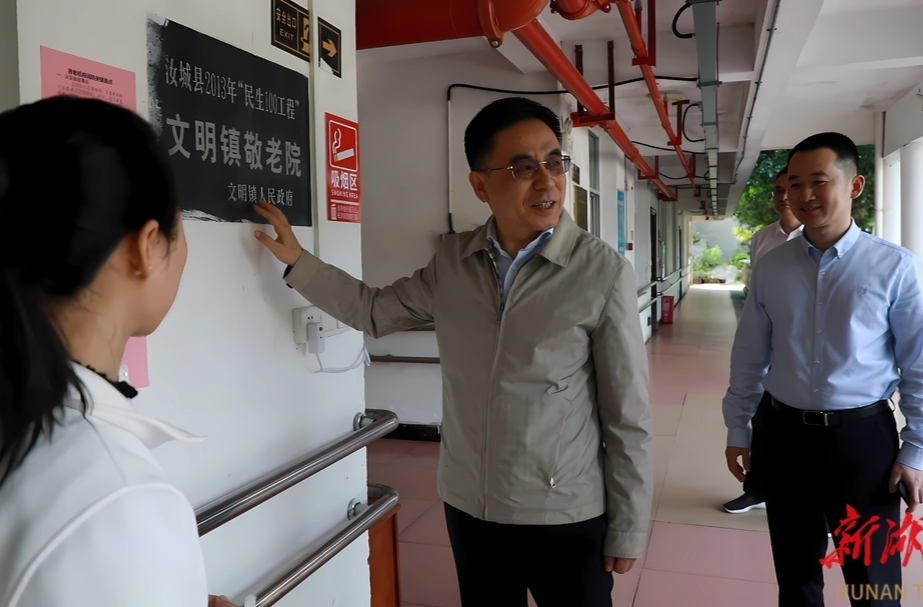 王俊寿在郴州调研助残、养老工作时强调 以基层基本基础为重心 增进特殊群体民生福祉