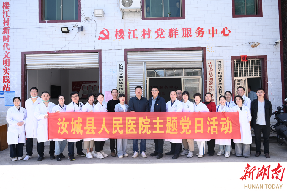 汝城縣人民醫(yī)院開展全國腫瘤防治周活動 專家義診助力健康中國