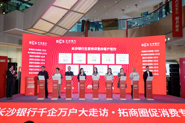 金融“添柴”，消费“烟火气”越来越旺