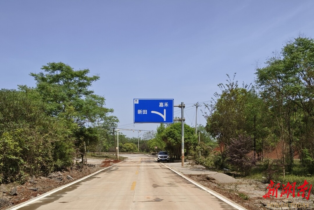 永郴两地“破界协同”修复破损道路
