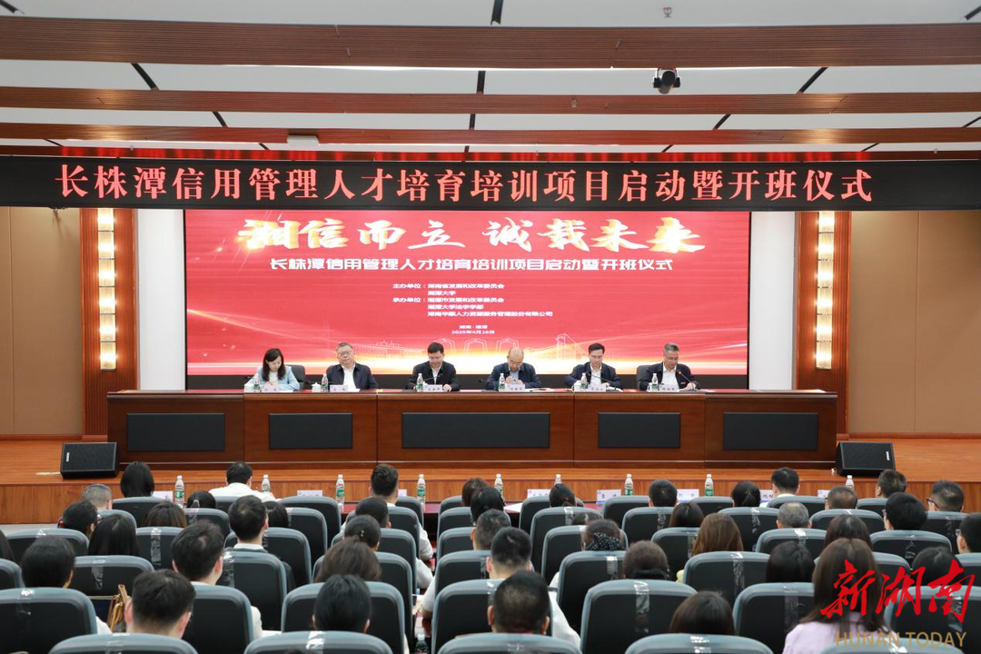 全国数学竞赛中，湘潭大学连续四届获一等奖！