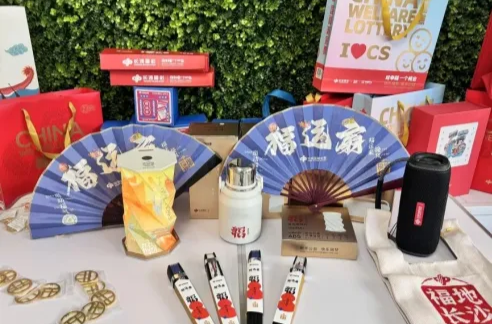 长沙福彩开启“福彩+文创”新玩法
