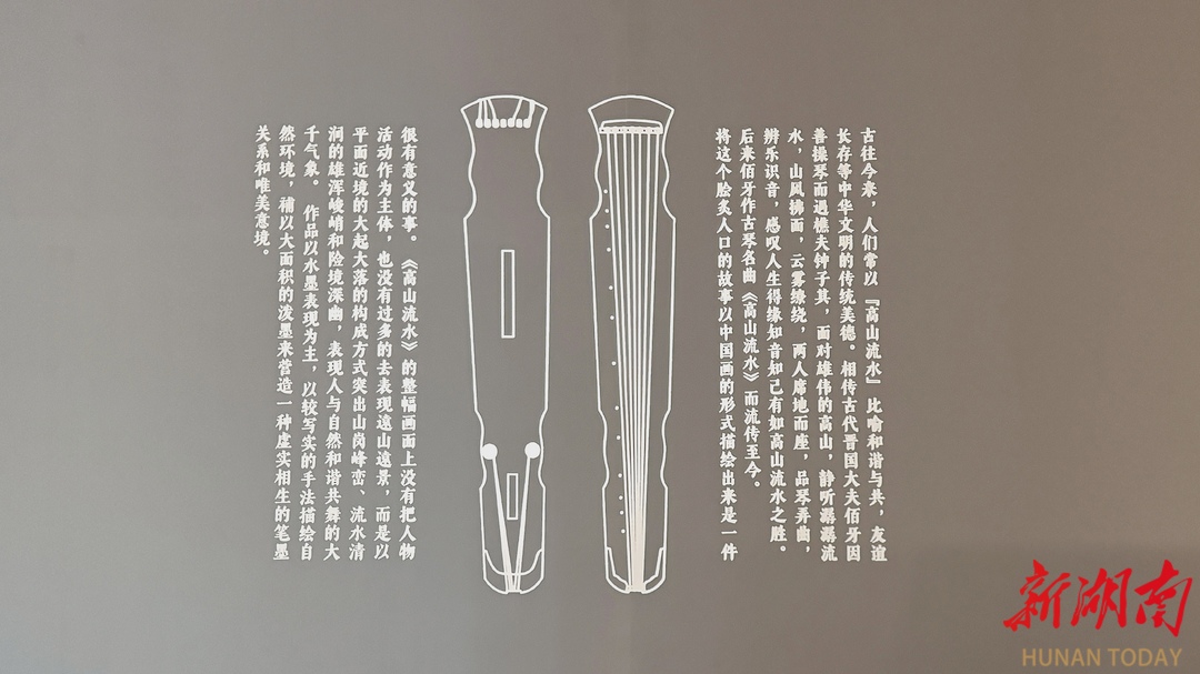 古琴曲+数字水墨，这个沉浸式美术空间好浪漫