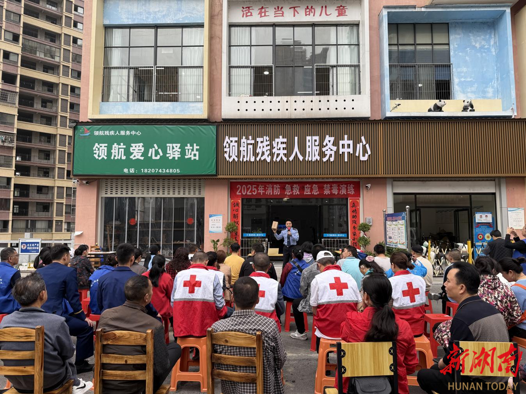 湘西州強(qiáng)戒所禁毒宣講走進(jìn)殘疾人服務(wù)中心