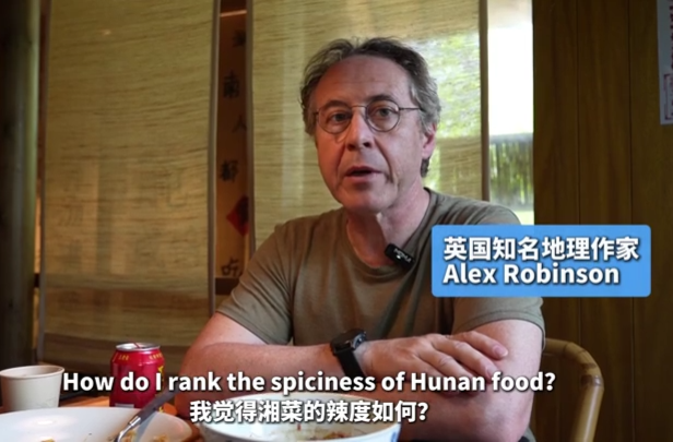 British Writer Alex Robison Praises Hunan's Landscapes