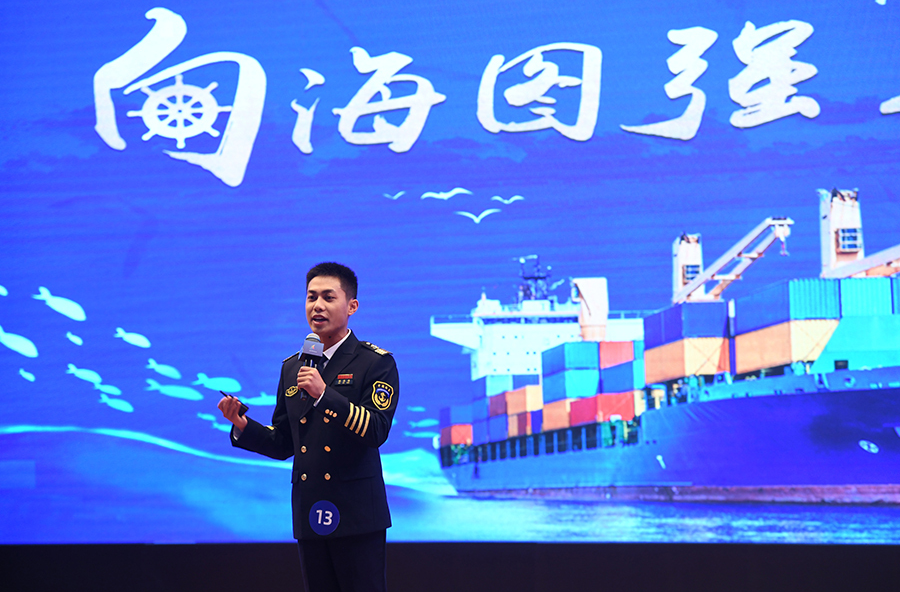 规划启航  职引未来