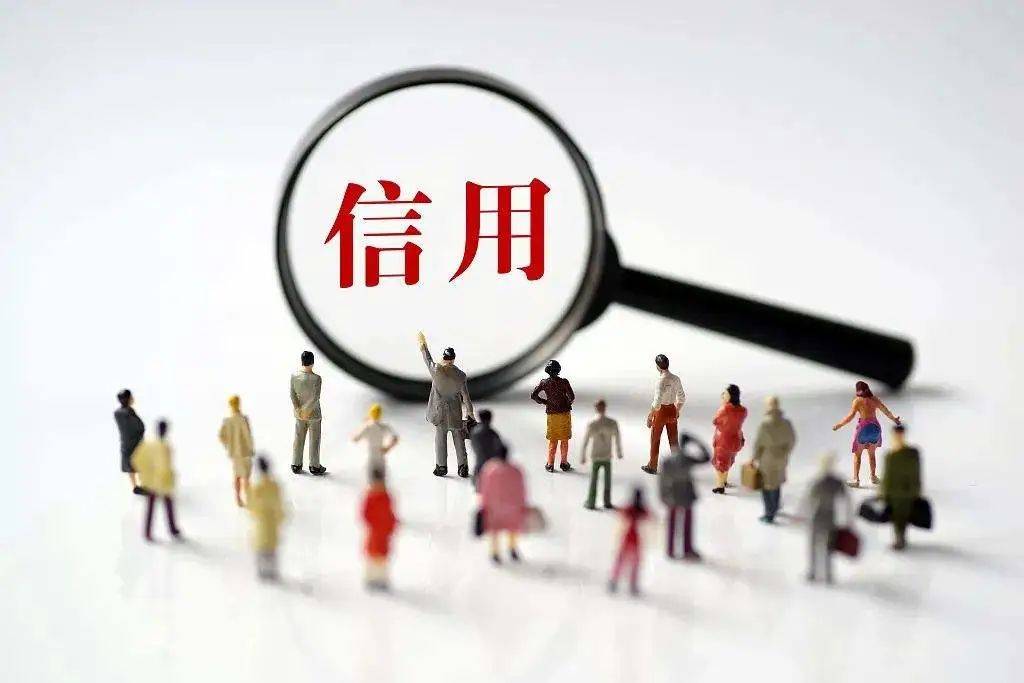 湖南培育450名信用管理领域人才