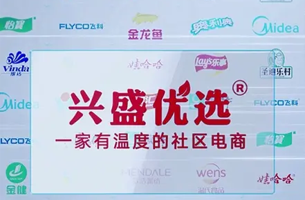 2024胡润品牌榜发布 长沙5个品牌入选