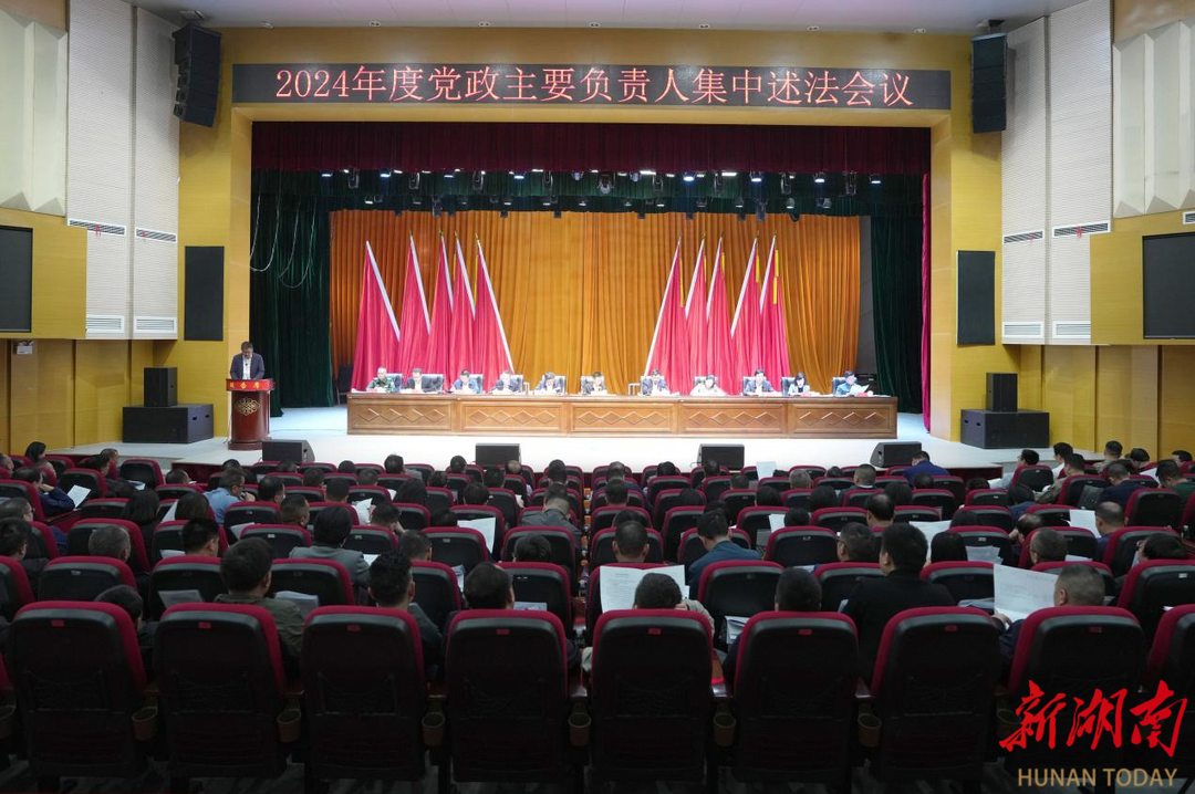 吉首市召開市委全面依法治市委員會會議暨黨政主要負(fù)責(zé)人集中述法會議