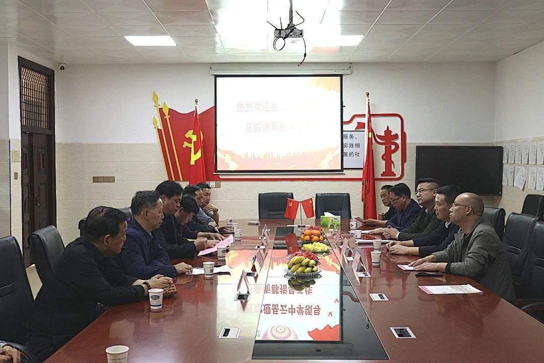 衡郡高級中學與岳云中學開展校際交流 共探教育高質量發(fā)展新路徑