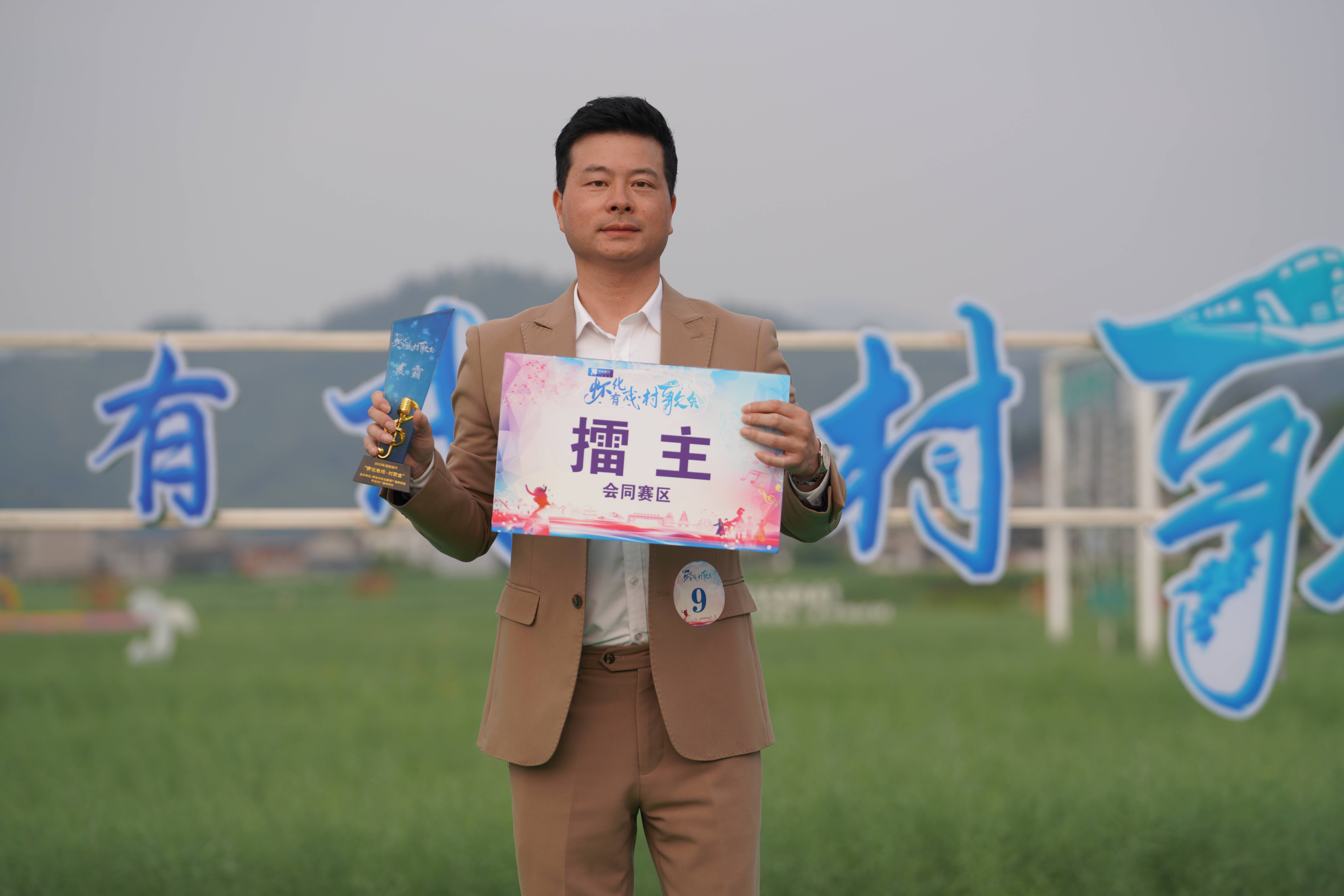 怀化有戏 村歌嘹亮｜杨军：用村歌叩响乡村振兴之音