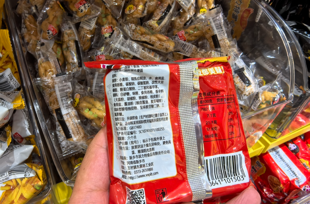 湖南小餐饮小食品店咋管 请您提意见