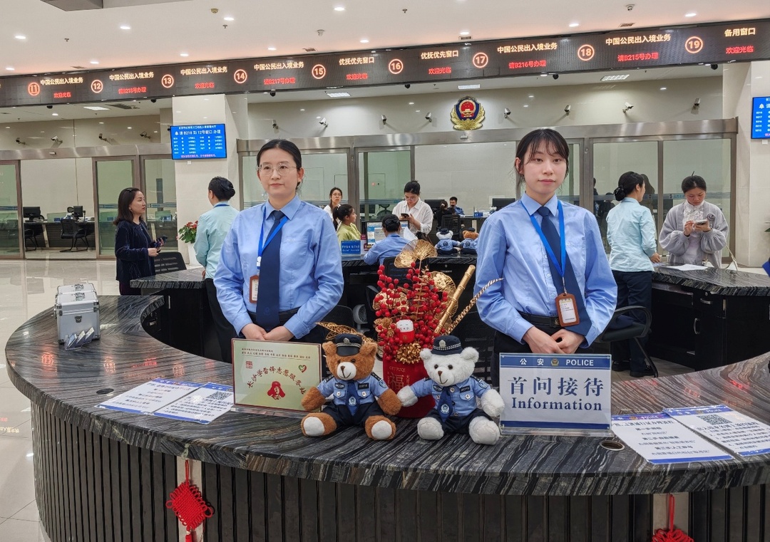 错峰服务暖民心，长沙公安开设夜间办证专场