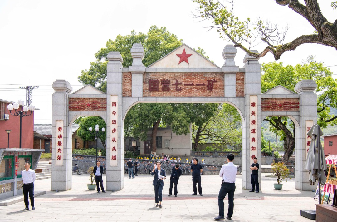 老矿变身新地标