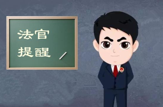 讓刑事判決長出溫暖翅膀 淥口法院以“法官寄語”守護(hù)“少年的你”