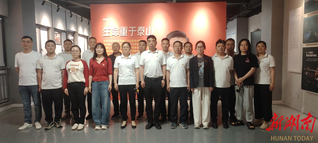 娄底市殡仪馆开展安全警示教育活动