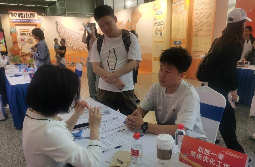 长沙举办专精特新企业专场招聘会 同步展示特色劳务品牌
