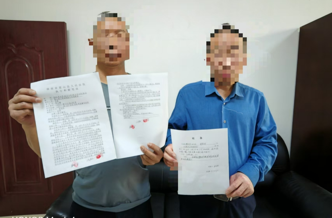 蓝山县人民法院：借款不还起纠纷 执行和解皆欢喜