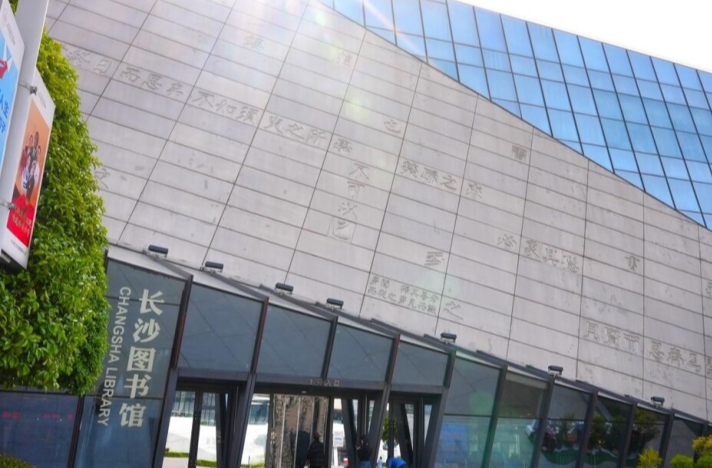 Traffic-Reading Integrated Card to Be Issued in Changsha