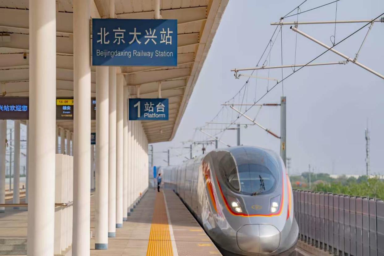 京津通勤增新选择！今日起北京大兴站增开天津西方向高铁列车