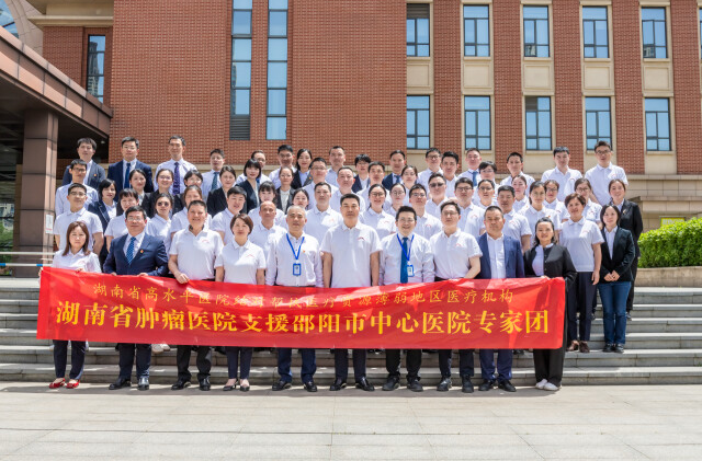 以肿瘤学科建设为支点，打造“带不走”的医疗队