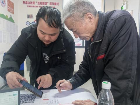 东瓜山社区：“以爱之名”为老助老 共筑幸福新篇章