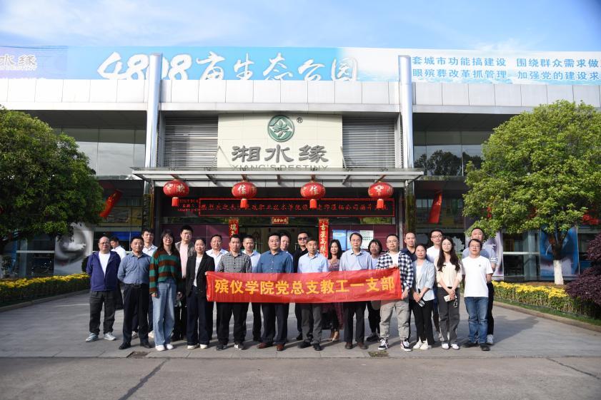 重温誓词守初心 校企联建启新程