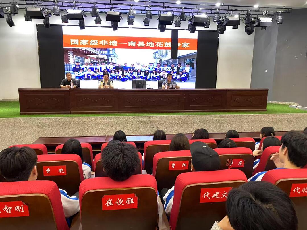 南县职业中等专业学校：开展地花鼓传承活动