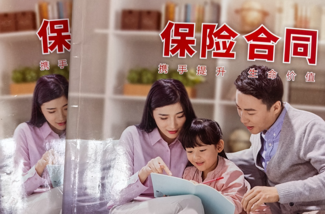 记者行动 | 他们的退保困局该如何破？