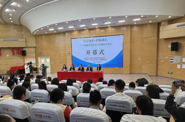 湘西州以法為帆護幼苗