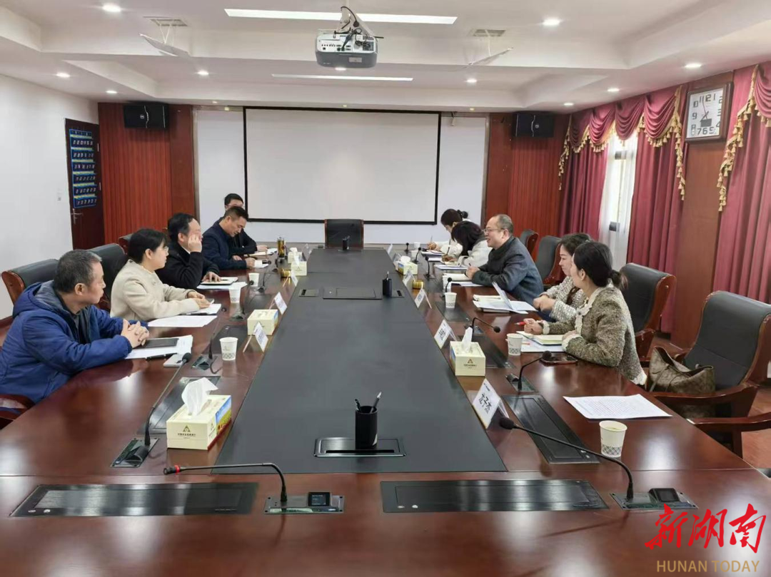 娄底推进住房公积金高质量发展