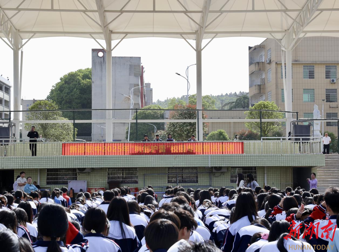 新邵檢察：法治護(hù)航成長 安全筑夢未來