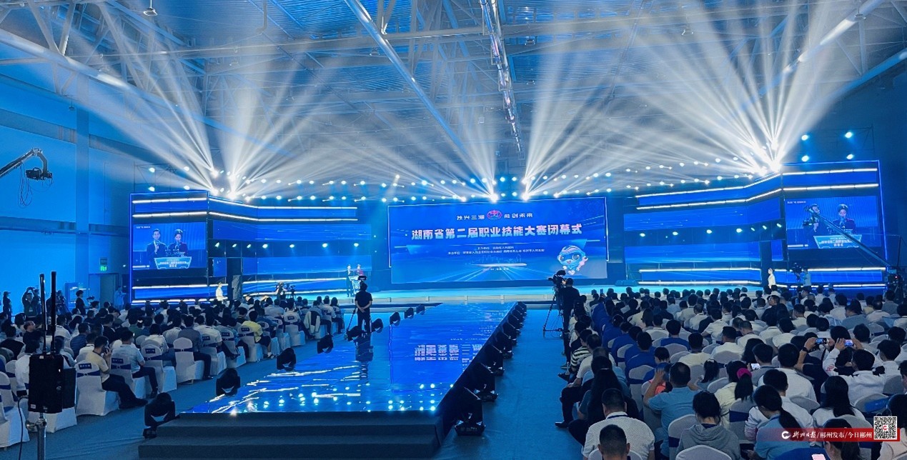 湖南省第二届职业技能大赛闭幕 郴州斩获2金3银2铜
