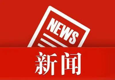 今天，我们需要什么样的企业家？