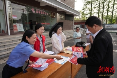 大通湖檢察普及國家安全教育在行動