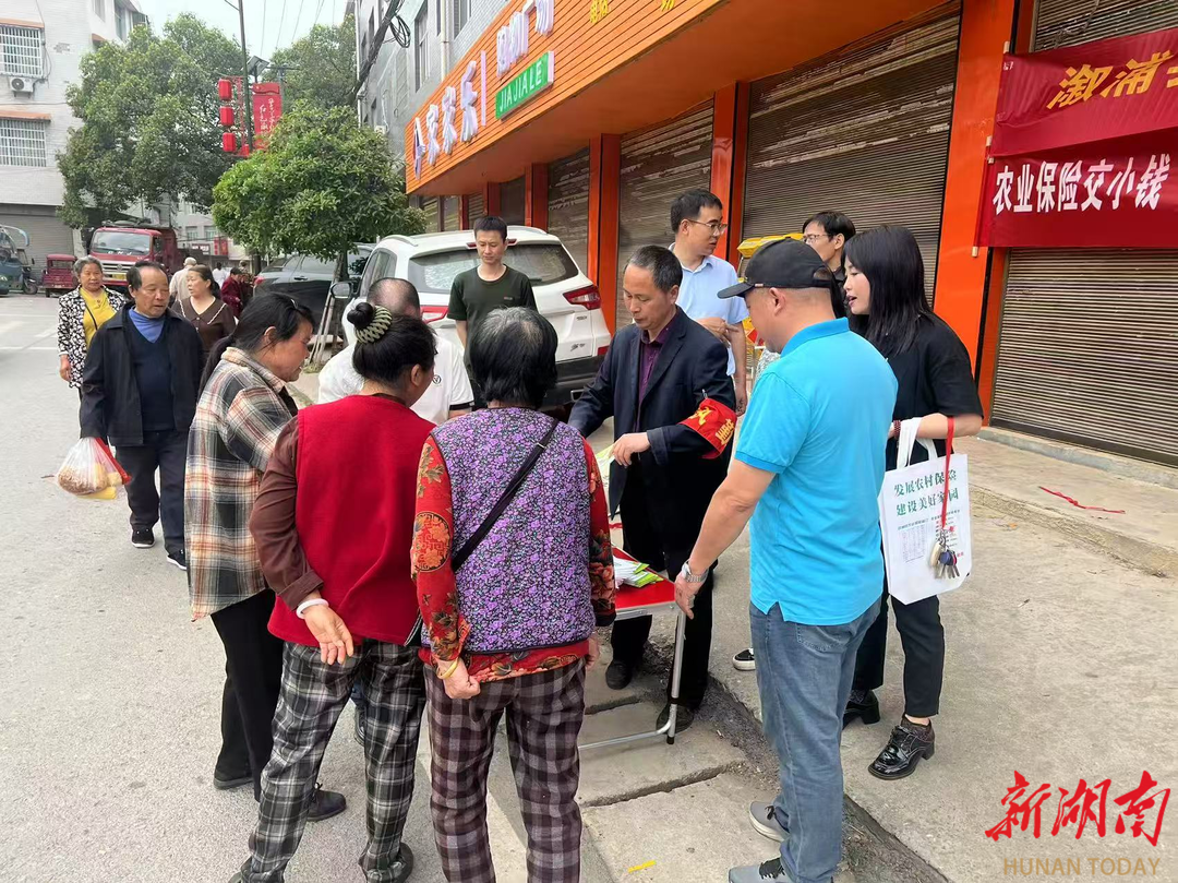 太保产险溆浦支公司携手县财政局下乡宣传农业保险