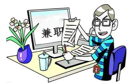 這種兼職要小心