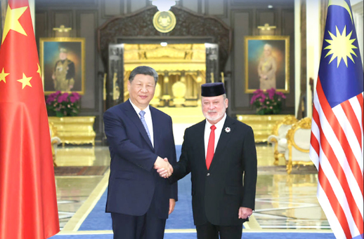 【讲习所·中国与世界】“有福同享 有难同当”道出中马命运共同体真谛