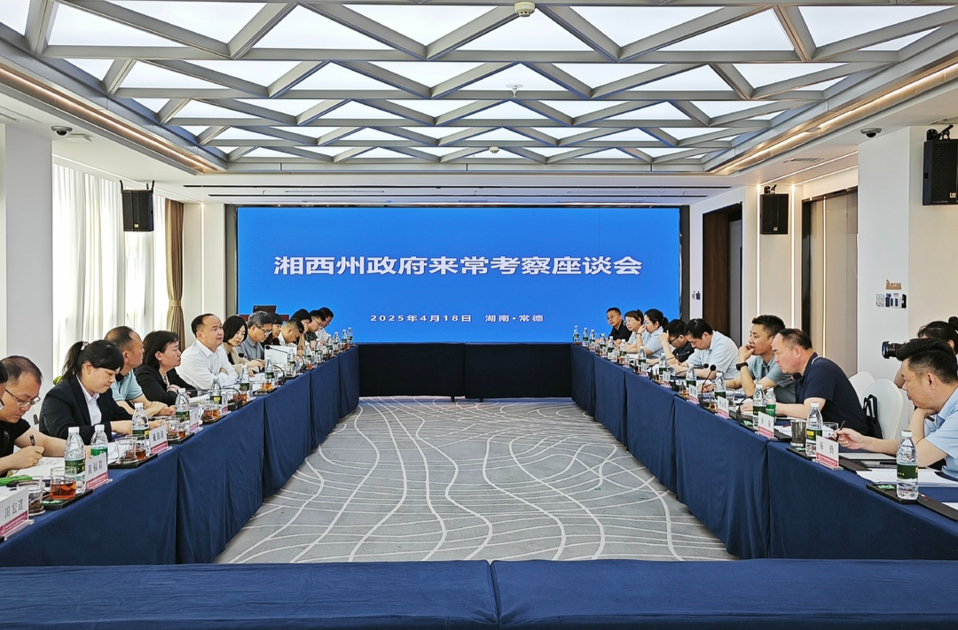 李思維赴常德市調(diào)研金融工作
