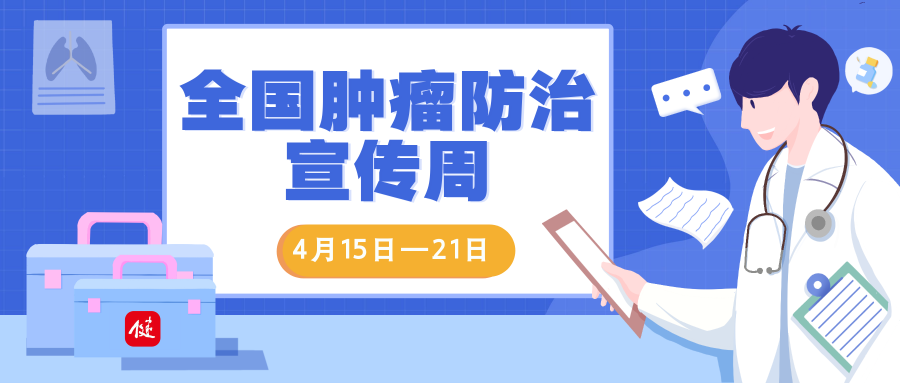 身上这种“硬疙瘩”，一定要重视！