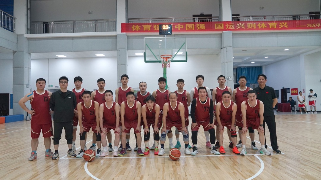 勠力同心 奋楫争先 | 省邵阳监狱代表队 挺进第二届“司BA”篮球赛决赛圈