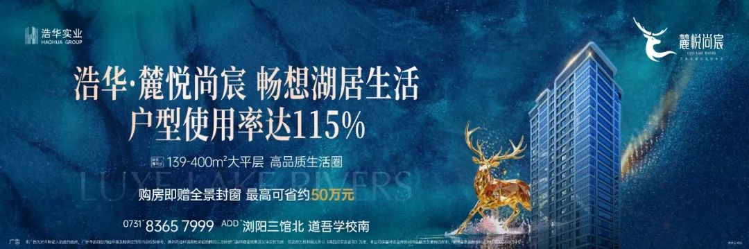 全省首个，正式运营，覆盖浏阳东区各乡镇