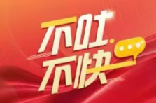 规范“打野”行为 守住文明边界