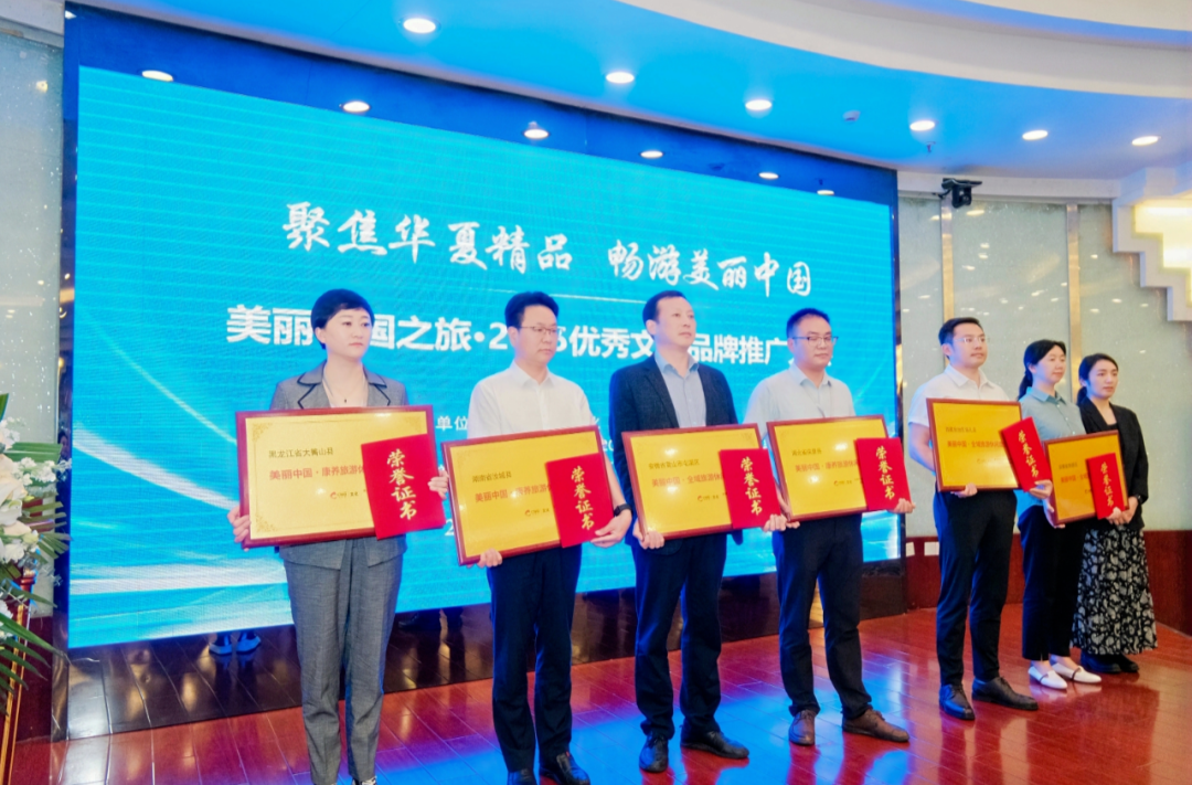 汝城县获评“美丽中国・康养旅游休闲度假名县”