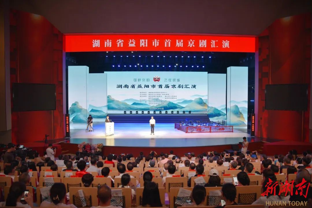 益陽市首屆京劇匯演，就在益陽大劇院，今天是最后一天，千萬別錯過哦！