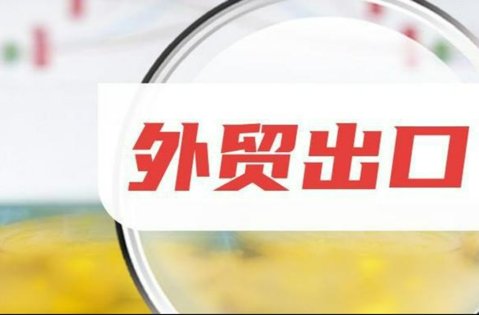 一季度湖南轨道交通装备出口增长45.3%  株洲市出口占比超九成