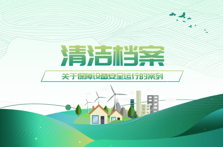 清潔檔案丨關(guān)于提升渣土路面清潔效果的車輛改裝方案